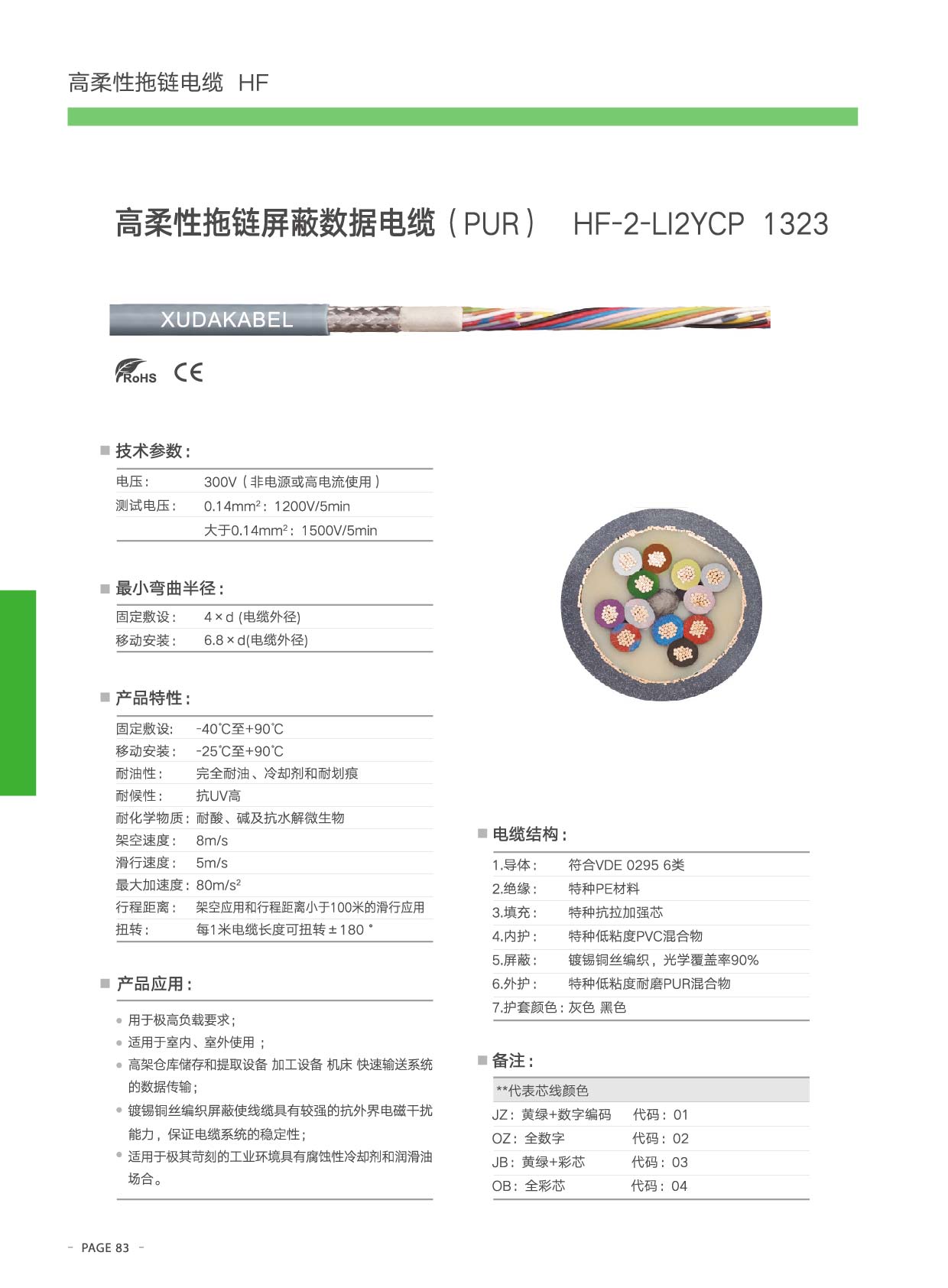 終稿2-23.jpg 終稿2-23.jpg