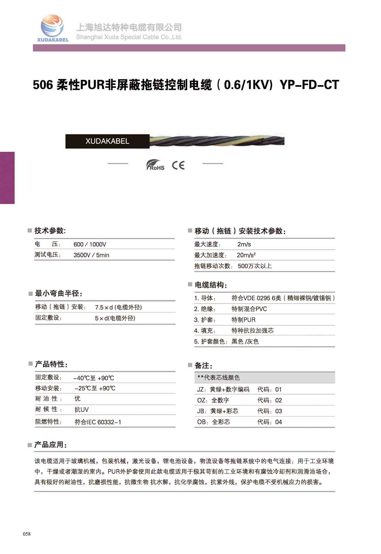 20190721-58.jpg 20190721-58.jpg