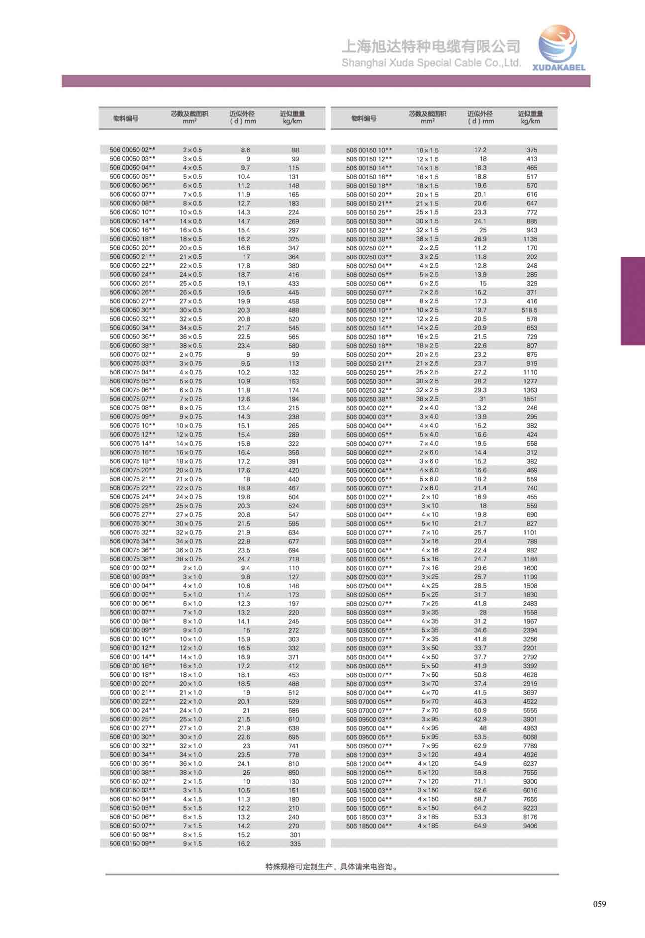 20190721-59.jpg 20190721-59.jpg